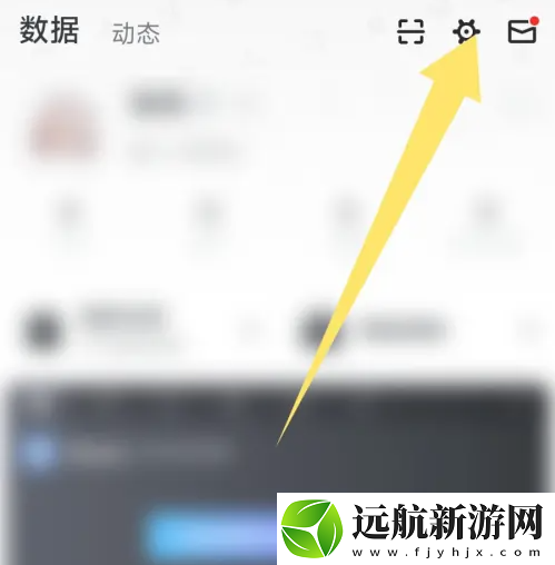 小黑盒app在哪解綁微信號