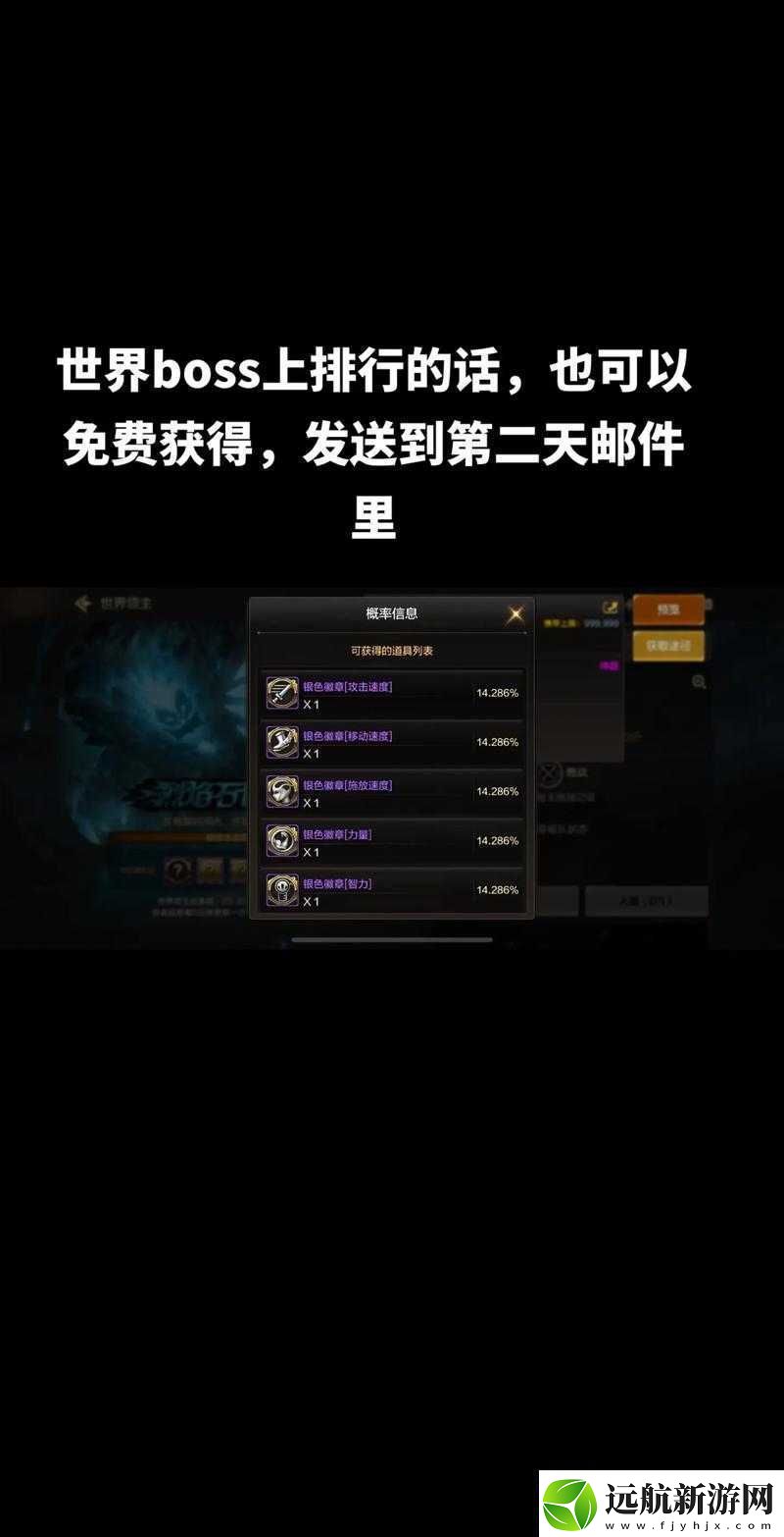 DNF手游白金徽章獲取攻略