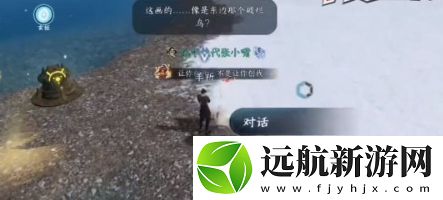 逆水寒手游欲窮千里之目怎么達成