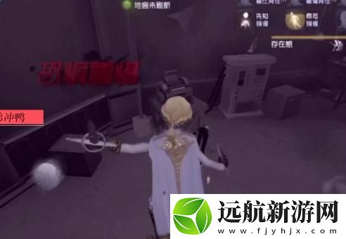 第五人格攝影師怎么玩