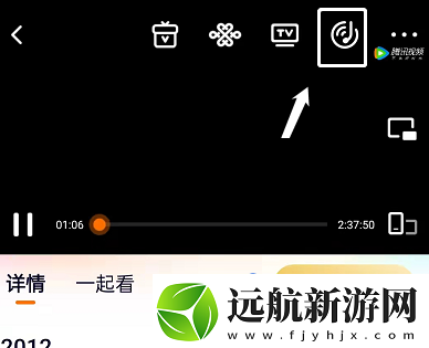 騰訊視頻音頻模式怎么開啟音頻模式開啟方法