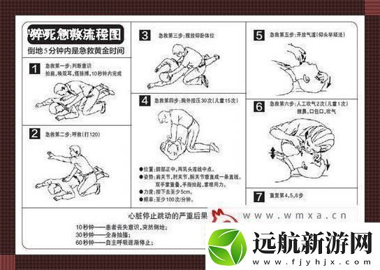 尿憋百分制-附加刑樂(lè)無(wú)窮