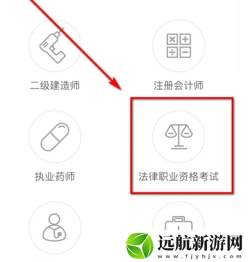 嗨學(xué)課堂怎么切換課程