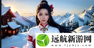 黃金網(wǎng)站大全APP為何成為您上網(wǎng)的必備之選