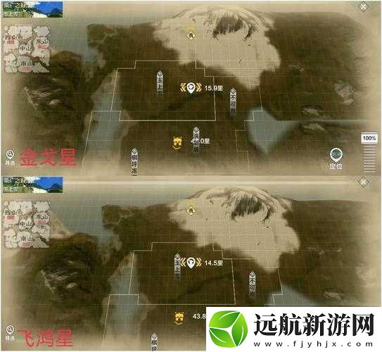 妄想山海星空塵埃獲取途徑與效果全解析