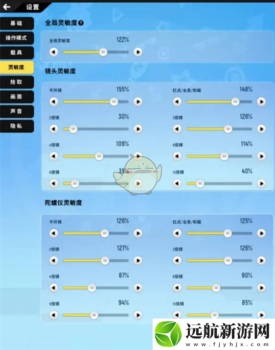 香腸派對(duì)基礎(chǔ)設(shè)置怎么搞