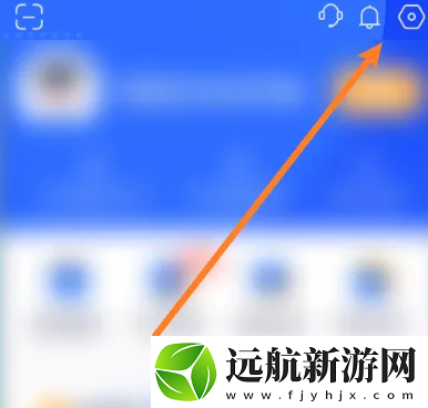 嗨學課堂怎么開啟打卡提醒