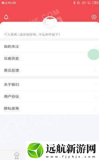 燃點資訊app