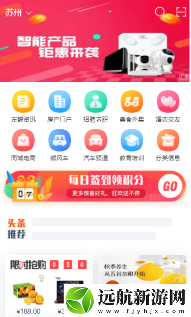 左鯨app