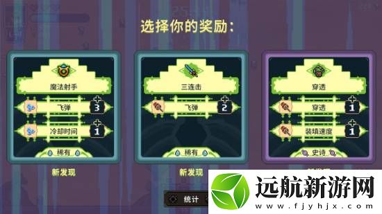 Steam暗黑風格幸存者游戲黑龍魔導士demo重大更新