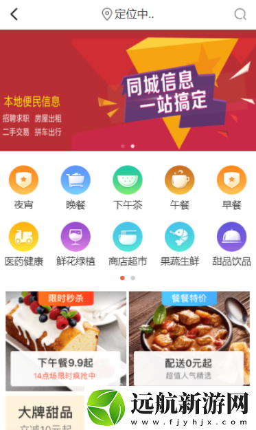 左鯨app