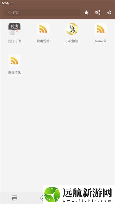 閱讀去限制版閱讀app官網(wǎng)正版3.25