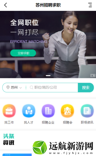 左鯨app