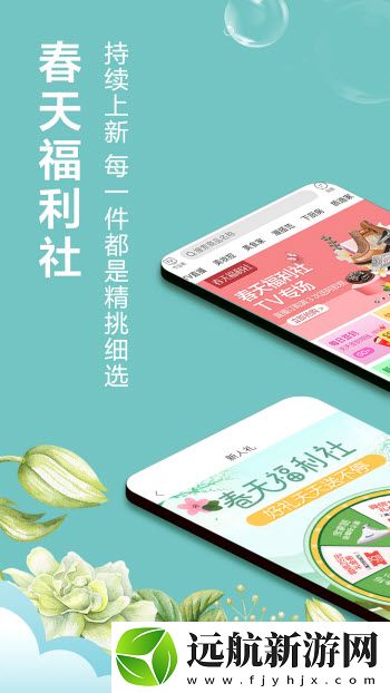 快樂購電視購物下載app