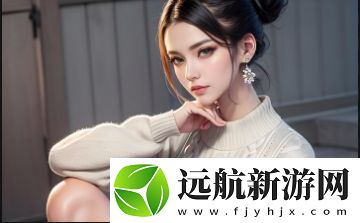 親情會王芳高敏如何克服困難走向大團圓