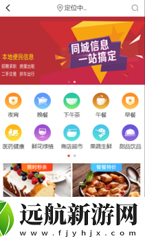 左鯨app