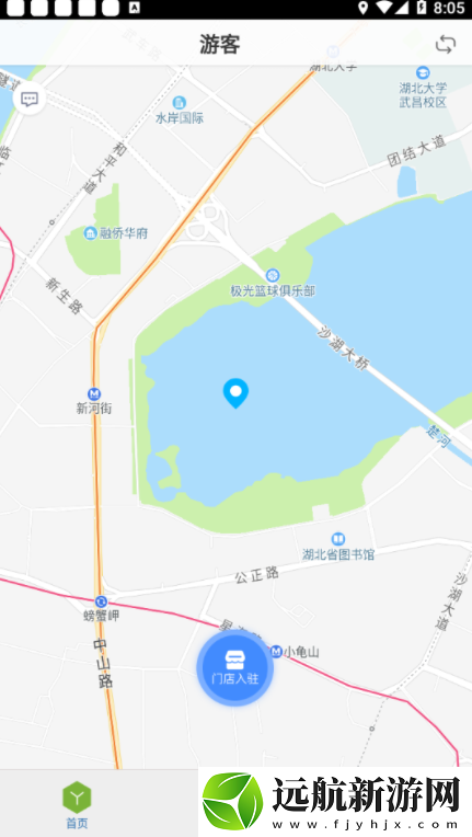 天津陽光藥房app