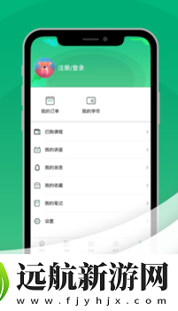 農(nóng)科大學(xué)堂app