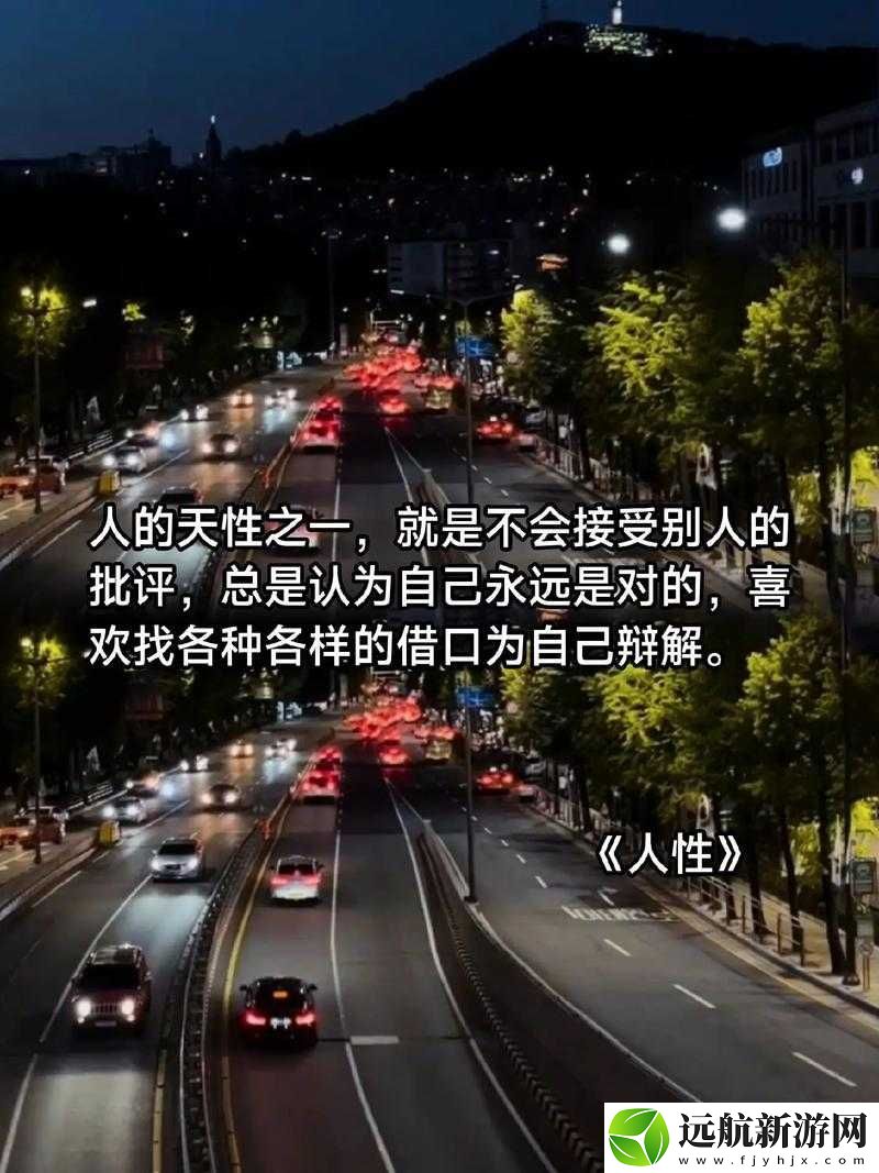 半人半馬