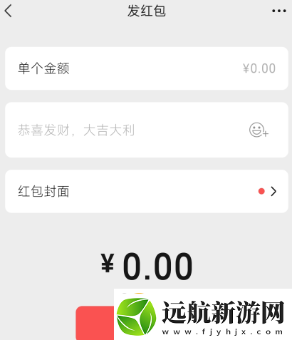 微信紅包最大金額能發(fā)多少微信紅包金額上限