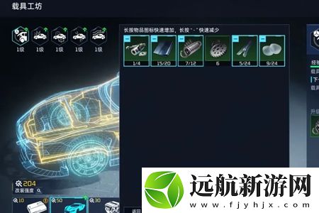 星球重啟摩托車怎么充電