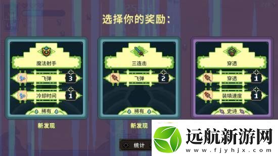 Steam暗黑風(fēng)格幸存者游戲黑龍魔導(dǎo)士demo重大更新無限地圖上線！