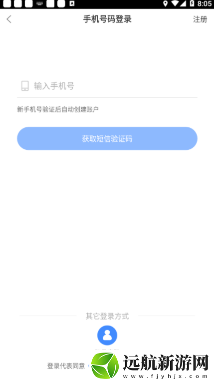 天津陽光藥房app