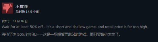 樂高地平線Steam褒貶不一