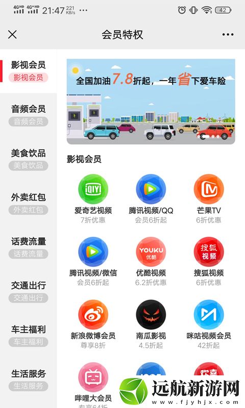 匯客街app