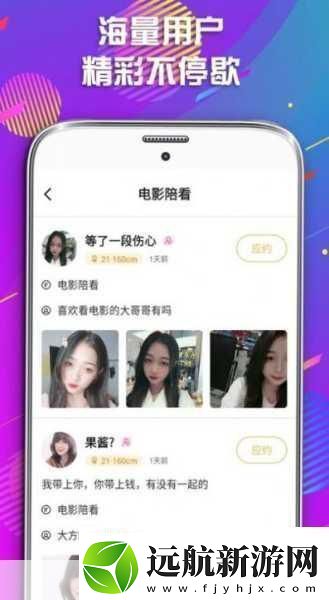 幸福寶APP官導(dǎo)入資源1.探索幸福寶APP