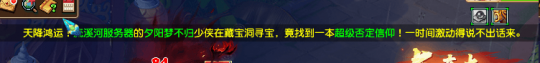 夢幻西游大改后冷門流派迎來春天