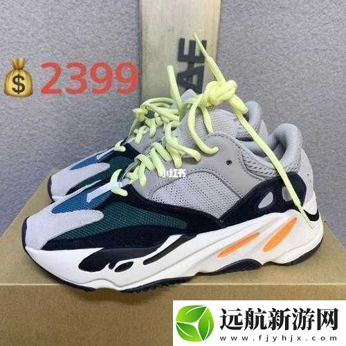 YEEZY700好硬