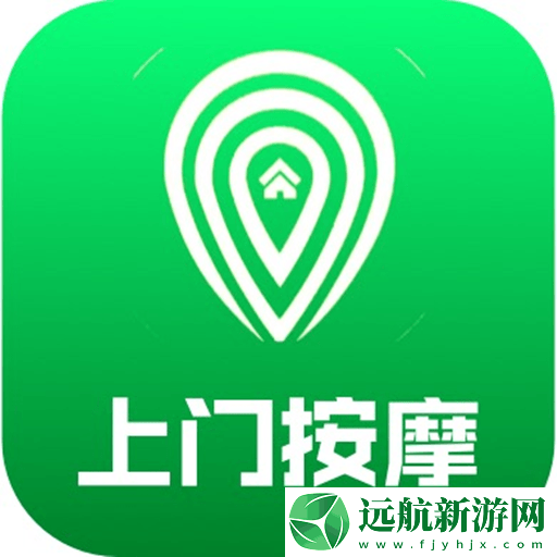 摩之家技師端app