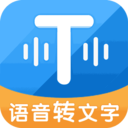 考拉語音轉(zhuǎn)文字app