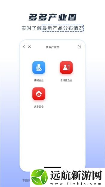 玻多多app下載