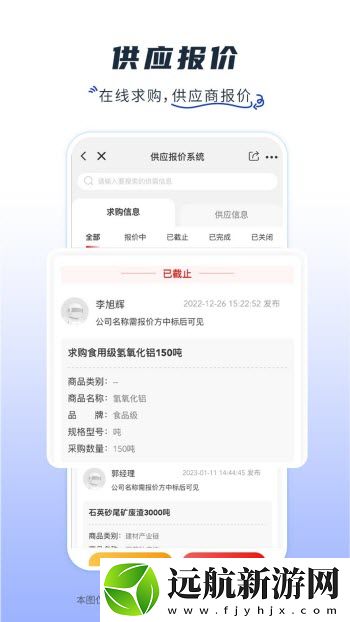 玻多多app下載