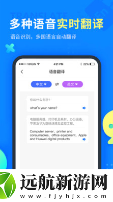 考拉語音轉(zhuǎn)文字app