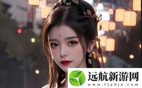 少女嗶哩嗶哩高清在線觀看能為你帶來(lái)哪些獨(dú)特的娛樂(lè)體驗(yàn)