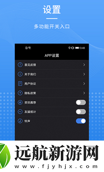 掌豐指南針app