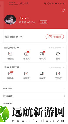 寄藏app