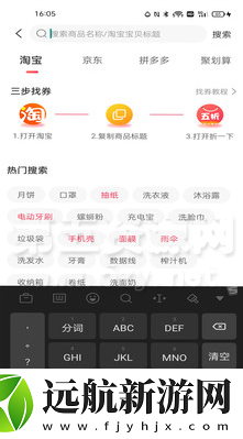 折一下app