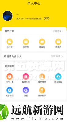 鮮活倉(cāng)app