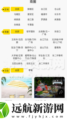 鮮活倉(cāng)app