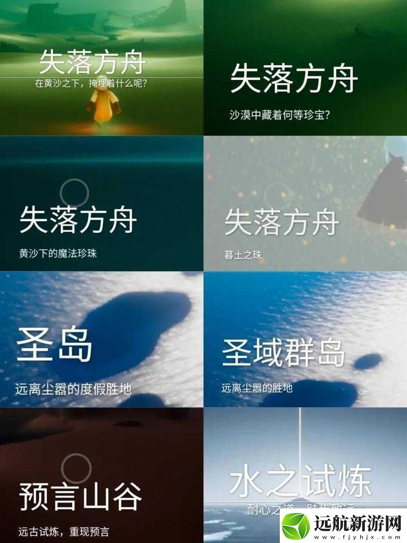 光遇中究竟多少心火才算一顆完整的心的奧秘探尋