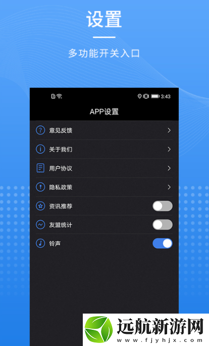 掌豐指南針app