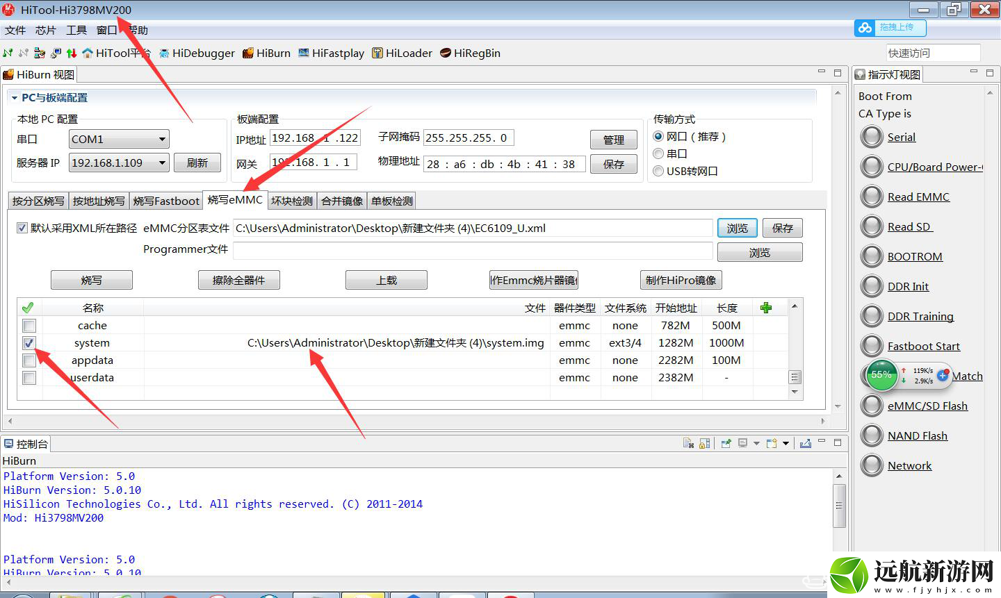 華為悅盒Q21和EC6109U通刷固件及教程