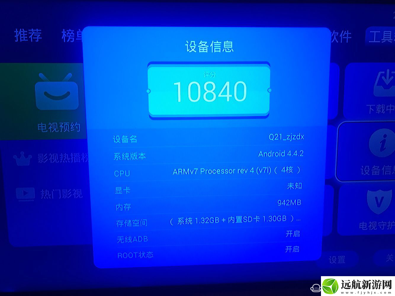 華為悅盒Q21和EC6109U通刷固件及教程