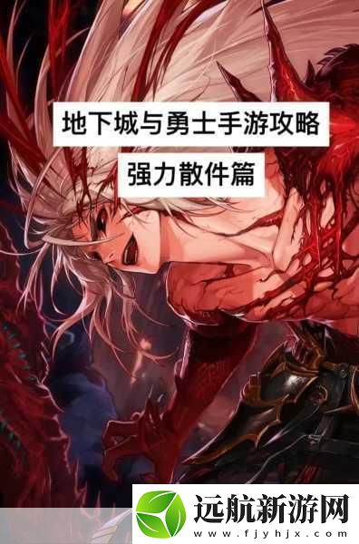 魔獸世界手游拯救暮冬城平民任務(wù)全攻略