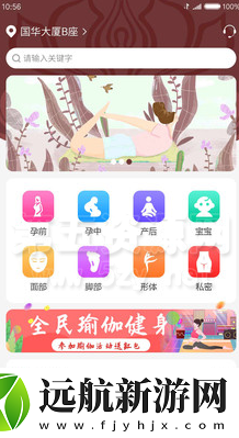 產(chǎn)康上門(mén)app