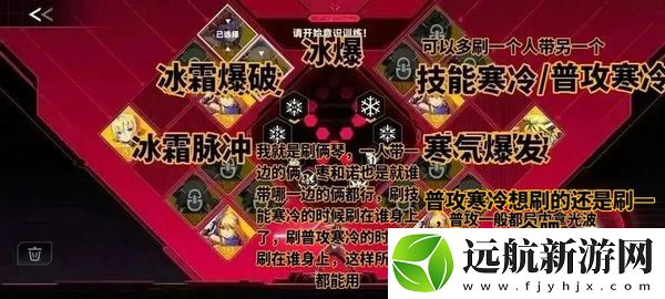 蒼翼混沌效應(yīng)刷傳承策略